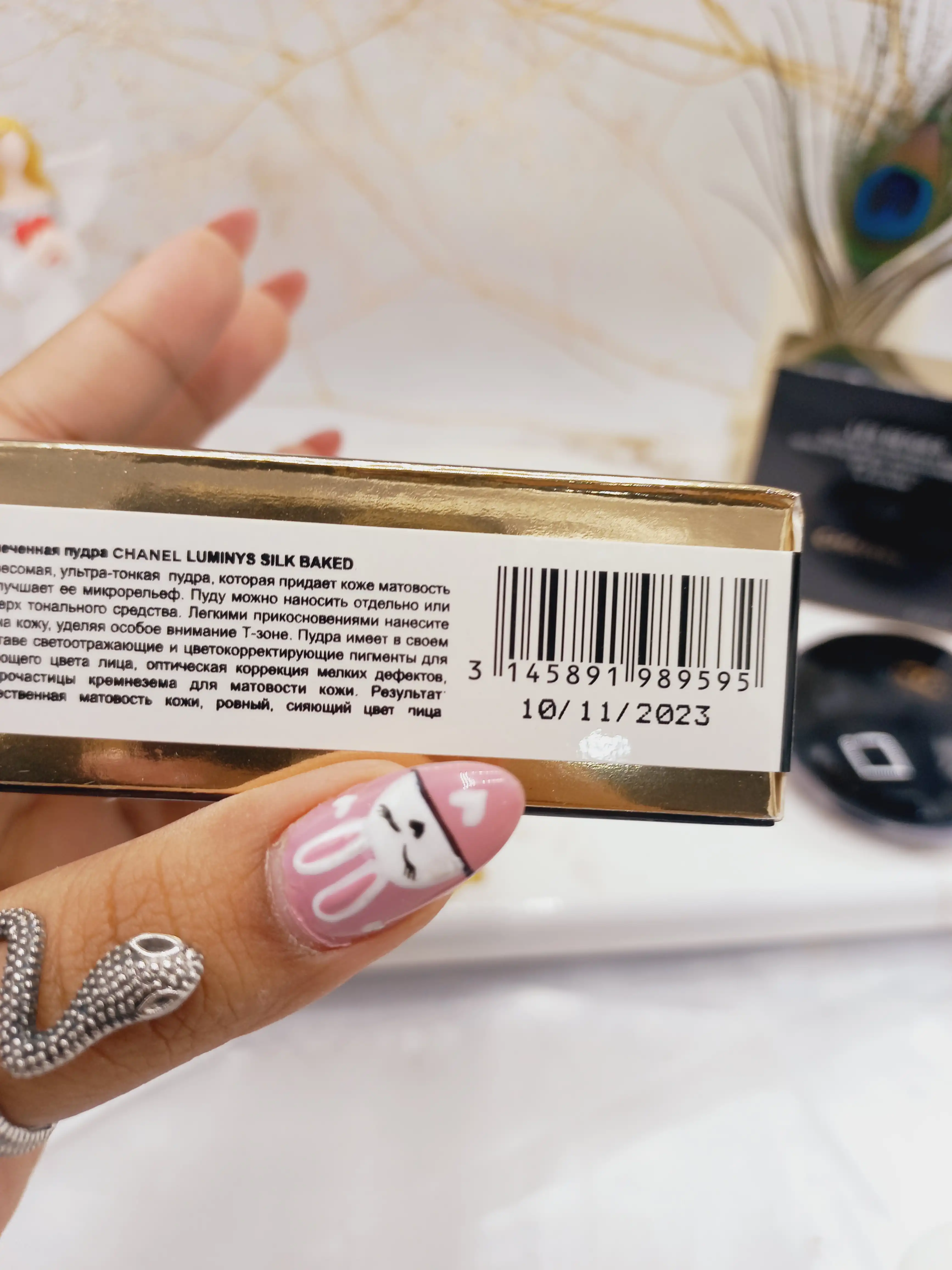 پنکک سنگی معروف گوچی CHANEL کد 9595