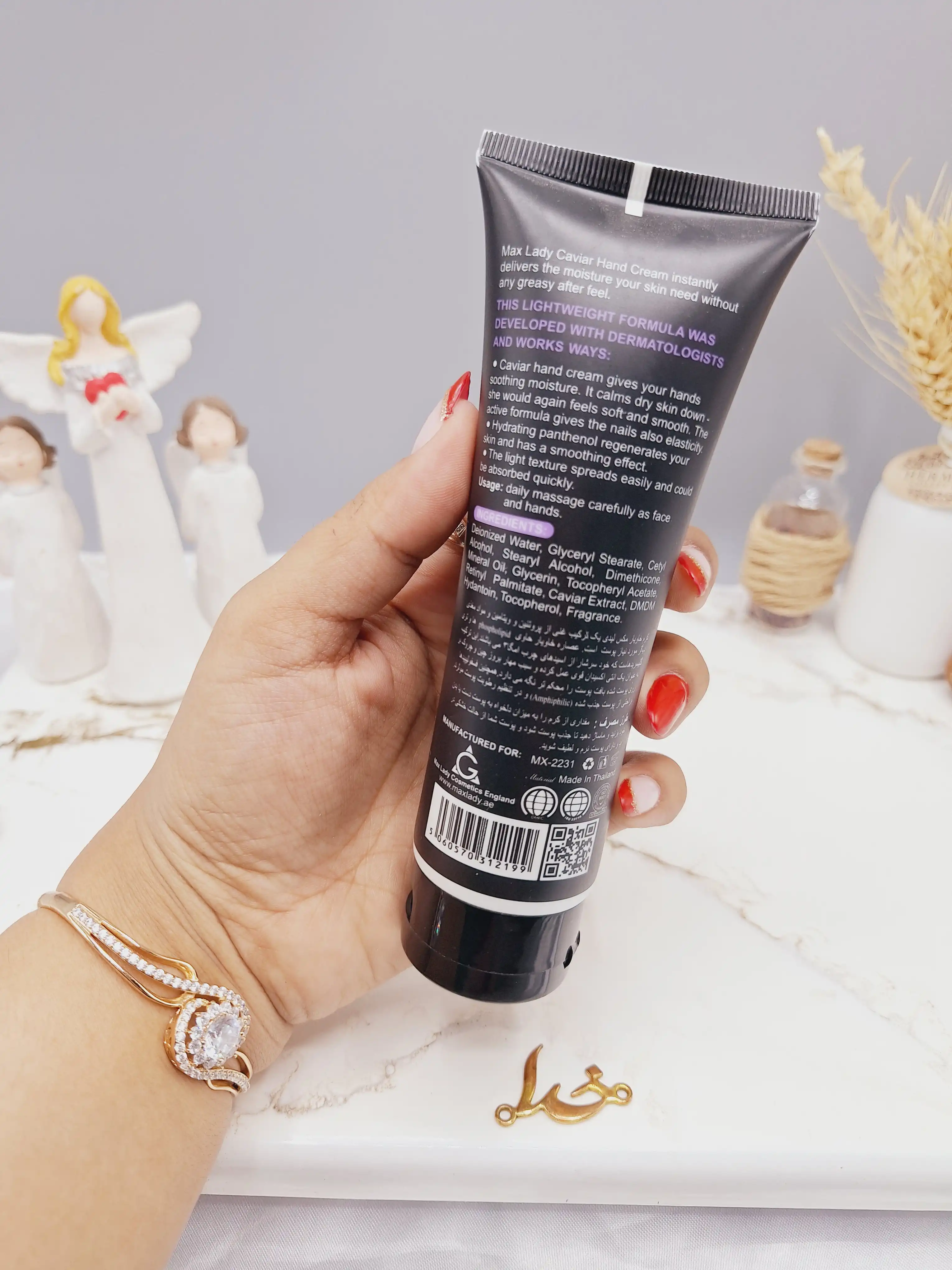 کرم مرطوب کننده و آبرسان خاویار برند مکس لیدی MAX LADY کد MX_2231