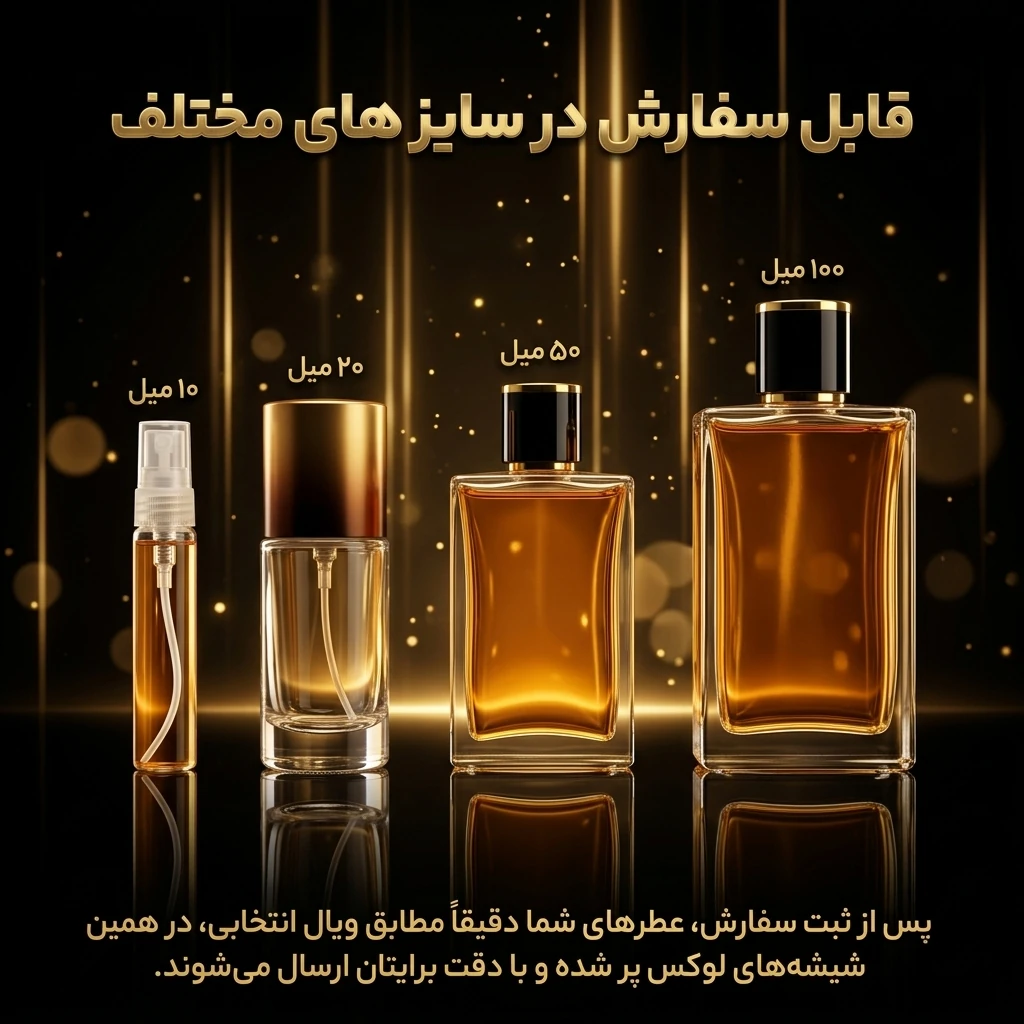 عطر اورجینال ویاگ VIP Viaage VIP